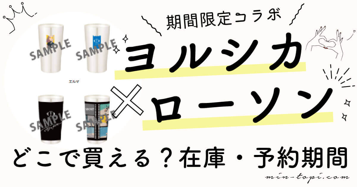 予想 マスクドシンガー連獅子は誰 正体についての口コミと深堀り みんトピ